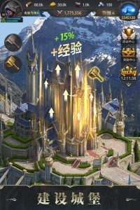 诸王黎明官方版截图4