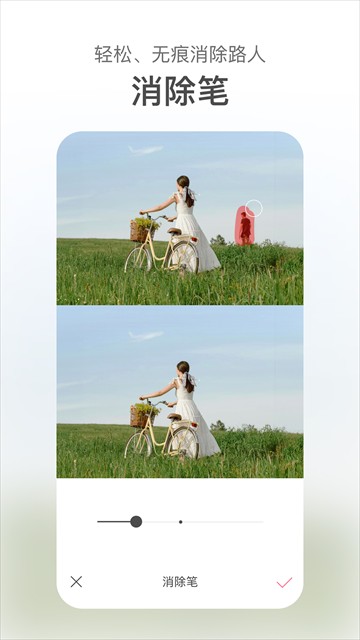 甜盐相机app截图4