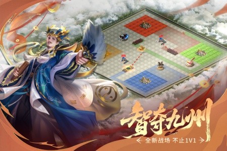 朕的江山oppo客户端截图3