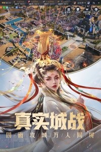 重返帝国最新版截图2