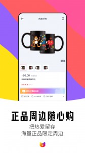 纷玩岛app截图5