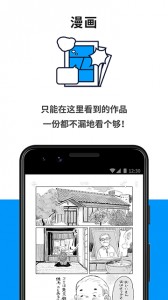 pixiv官方正版截图3