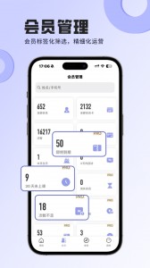 咪哩约课app截图3