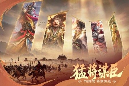 朕的江山官方版截图4