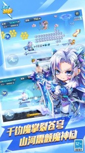 天天酷跑手游截图2