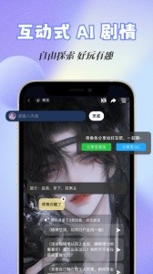 话本小说官方版截图4
