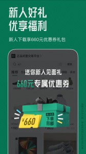 95分app截图3