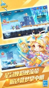 天天酷跑手游截图5