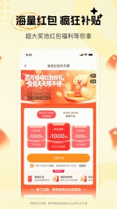 晓晓优选app截图2