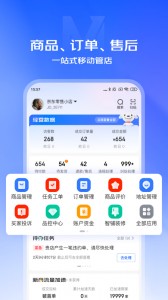 京麦app截图1