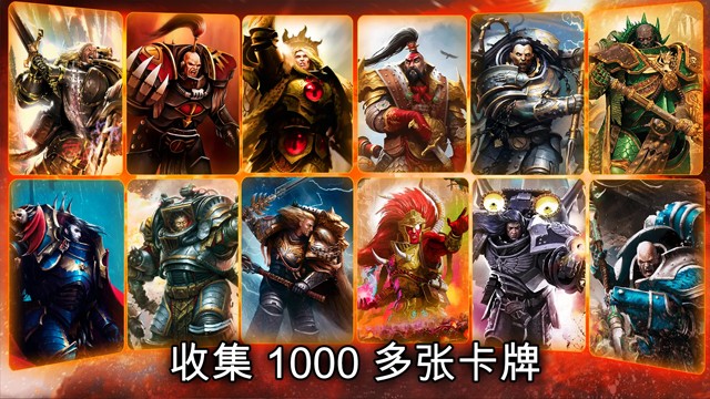 战锤霍拉斯叛乱军团(Legions)截图3