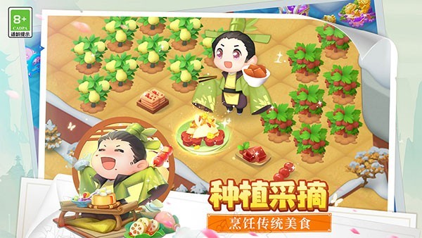 传说中的合合岛截图2