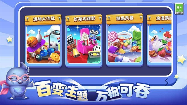 超级洞洞乐截图1