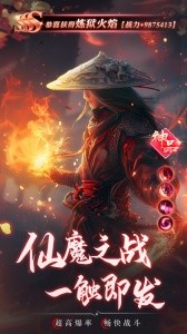 逍遥九歌行手游截图2