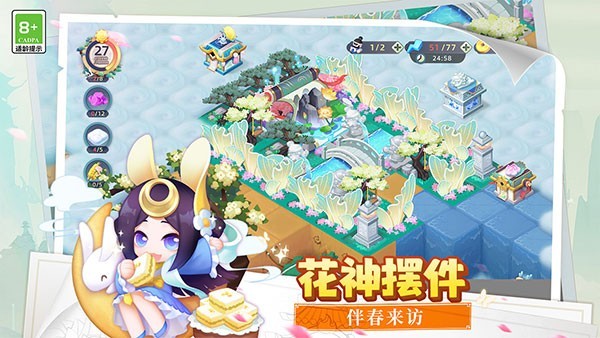 传说中的合合岛截图3