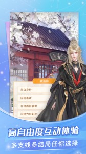 点点穿书app截图3