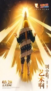 火影忍者手游截图1