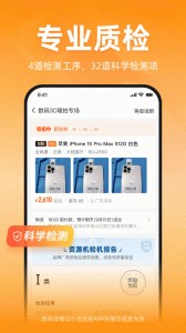 小当竞拍app截图3