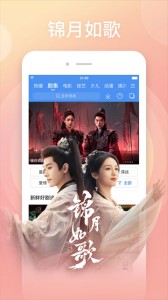 百度影音app截图3