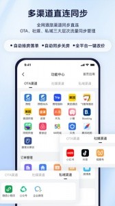 路客云app截图2