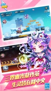 天天酷跑手游截图3