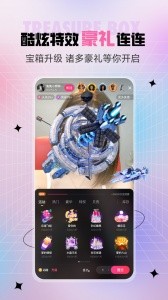 石榴直播官方版截图4