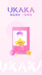 UKAKA娃娃机app截图5