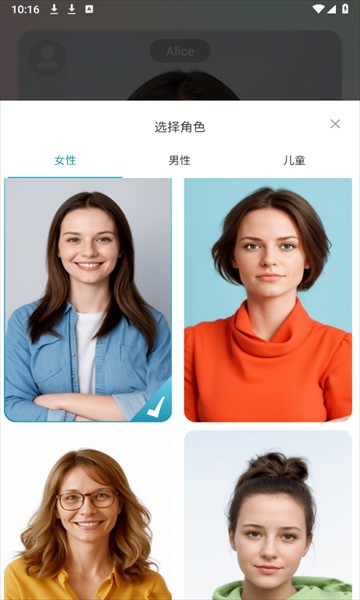 TalkMaster口语app截图1