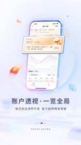 华福小福牛app截图3