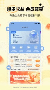 晓晓优选app截图4