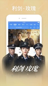 百度影音app截图1