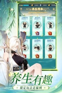 道友请留步官方正版截图4