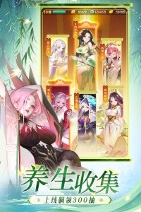 道友请留步台服截图5