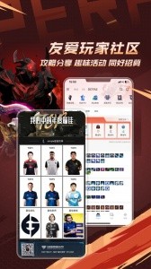 csgo掌上助手app截图3
