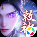 逍遥九歌行手游