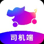 花小猪司机端app