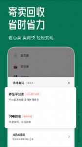 95分app截图4