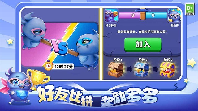 超级洞洞乐截图2