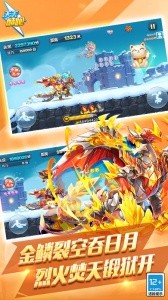 天天酷跑手游截图4