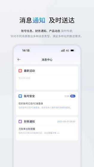 UCloud截图4