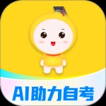 自考笔果题库app