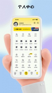超鹿运动app截图4