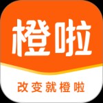 橙啦app