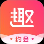 趣约会相亲交友平台官方版