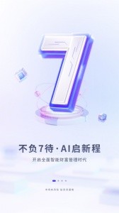 华福小福牛app截图1