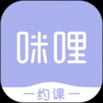咪哩约课app