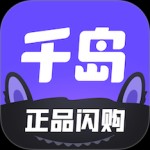 千岛app