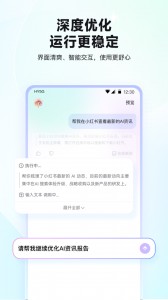 红手指Operator官方正版截图4