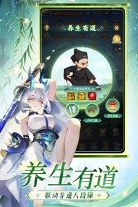 道友请留步官方正版截图2