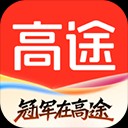 高途课堂app
